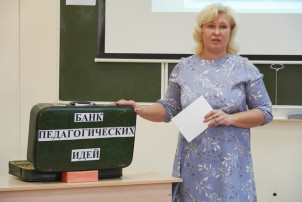 РИП - эффективная мотивация педагогического коллектива ДОО к инновационной деятельности РИП - эффективная мотивация педагогического коллектива ДОО к инновационной деятельности.